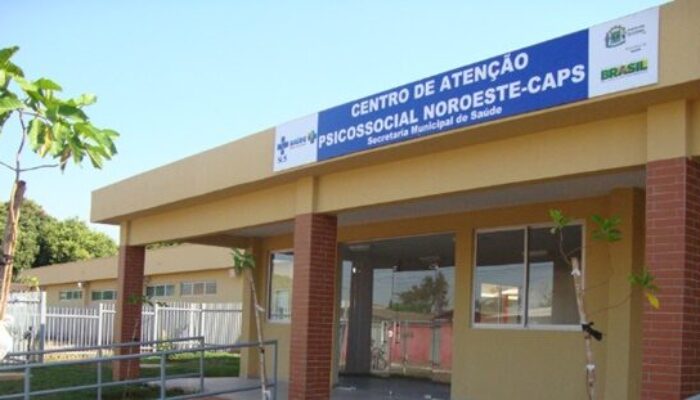 Caps Goiânia. (Foto: arquivo/Prefeitura de Goiânia)